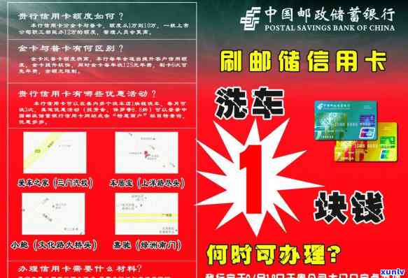 欠信用卡8000上门程序-欠信用卡8000上门程序是什么