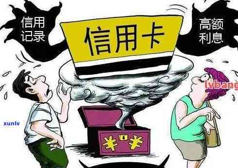 欠信用卡8000上门程序-欠信用卡8000上门程序是什么