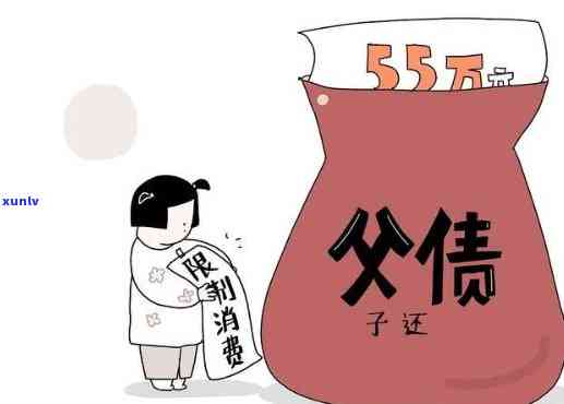 人死后债务谁偿还：偿还顺序与责任人解析