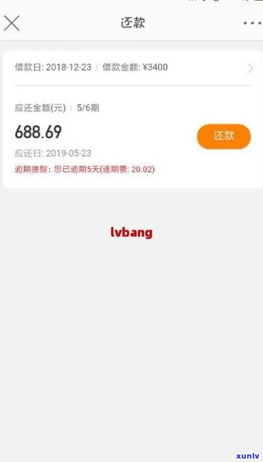 网商贷逾期起诉程序-网商贷逾期起诉程序是什么