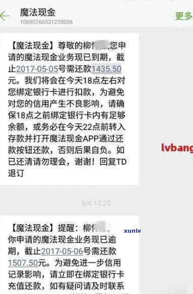 网贷逾期走司法程序是不是会留下案底？详解作用及解决  