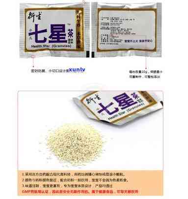 衍生七星茶的用法与用量：正确配比与冲泡 *** 