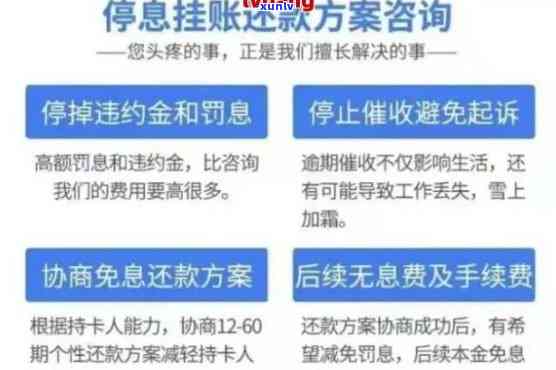 网贷申请停息挂账会作用本人的吗，网贷申请停息挂账是不是会作用个人？