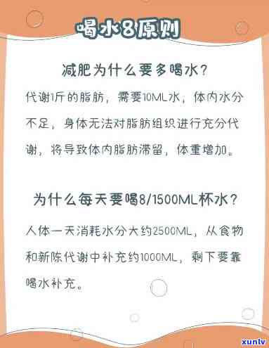 遇美减肥泡水喝真的能减肥吗？效果如何？