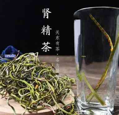 肾精茶有什么副作用-肾精茶有什么副作用和禁忌