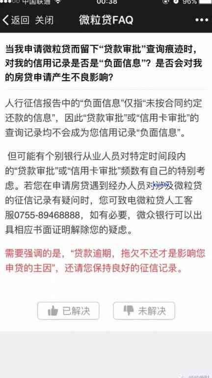 支付宝花呗逾期起诉流程，详解支付宝花呗逾期被起诉的流程及应对策略