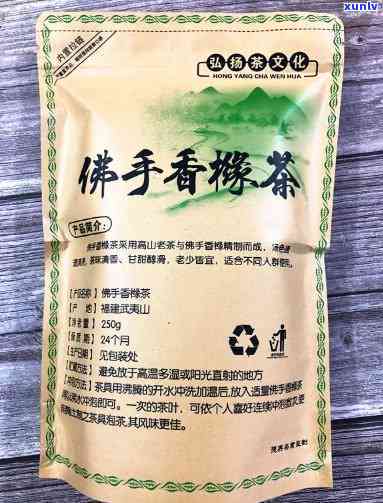 佛手香橼茶配方用量图片