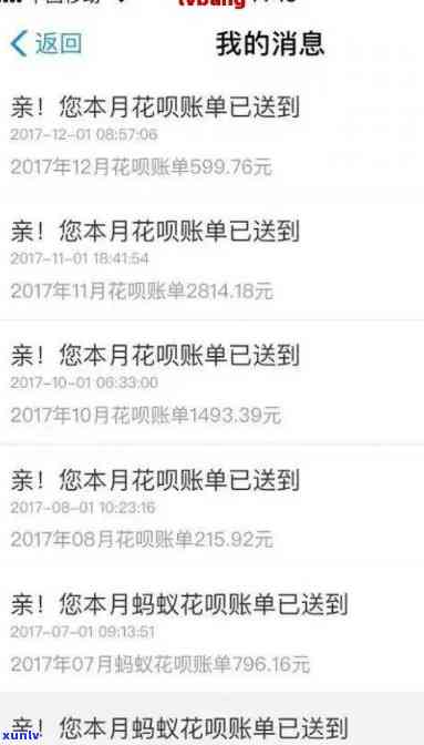 支付宝花呗逾期法律程序-支付宝花呗逾期法律程序是什么