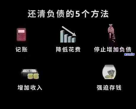 如何缓解负债的虑情绪-如何缓解负债的虑情绪问题