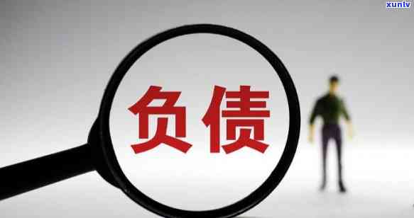 负债60万生活怎么继续-负债60万生活怎么继续赚钱