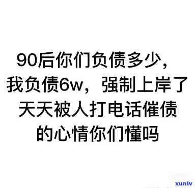 负债20万：强制上岸还是继续还款？