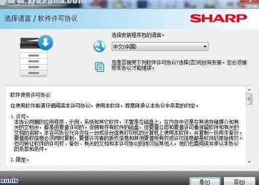 '隔离期间信用卡逾期怎么办理手续费？减免政策及操作指南'