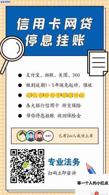 我信用卡逾期三个月了已经被起诉了怎么办，信用卡逾期三个月被起诉，我该怎么办？