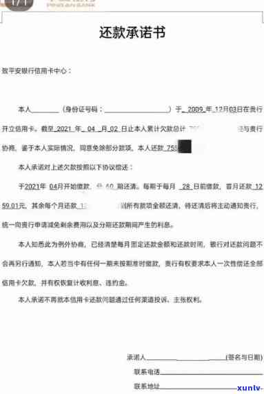 和银行协商还款所需手续与证件全攻略