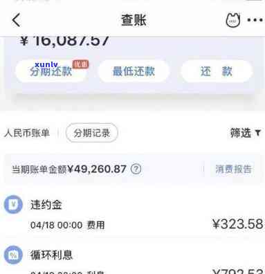 和银行协商还款需要什么手续费，协商还款银行费用：你需要支付哪些手续费？