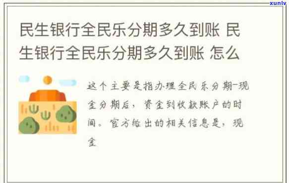 逾期还款信用卡引发的上门及外访应对策略分析