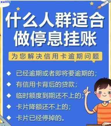 信用卡贷款逾期未还款的后果及解决办法