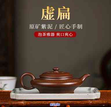 虚扁壶适合泡什么茶叶，虚扁壶的绝佳搭档：泡什么茶叶？