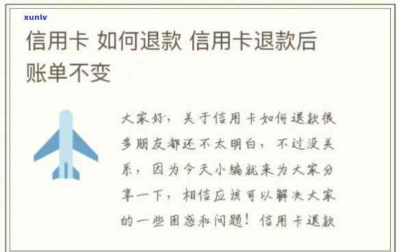 退信用卡需要哪些手续和证件？详解退卡流程及所需材料