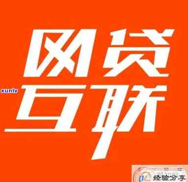 网贷都需要什么手续和条件，熟悉网贷：你需要知道的手续和条件