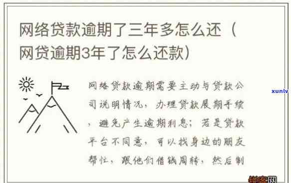 网贷期怎么办理手续-网贷期怎么办理手续流程