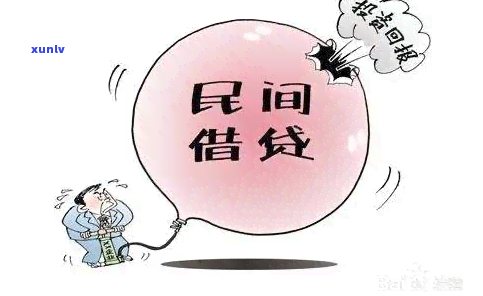 网贷逾期无力偿还？怎么办理手续？