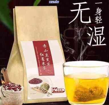 什么茶去湿健脾效果？解析最有效的健脾祛湿茶