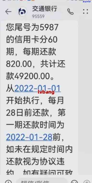 怎样和信用卡中心沟通停息挂账解决呢，怎样与信用卡中心协商停息挂账？一步步教你解决债务疑问