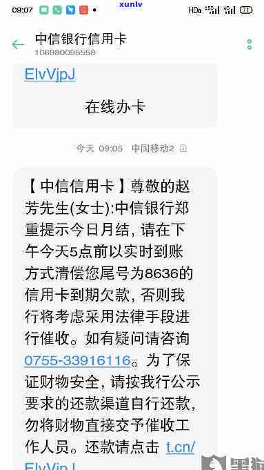 有谁申请过信用卡挂卡停息？经验分享与建议