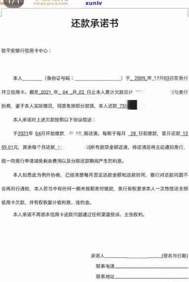 银行协商还款需要哪些资料和手续-银行协商还款需要哪些资料和手续费