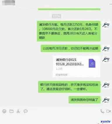 怎样办理停息挂账：详解网贷停息挂账操作步骤