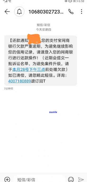 支付宝借呗逾期被起诉后续-支付宝借呗逾期被起诉后续会怎么样