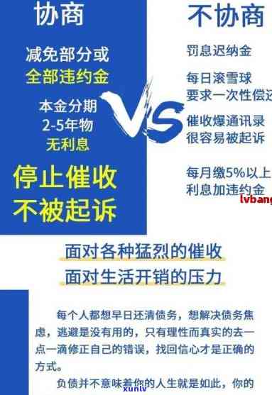 停息挂账对孩子的作用：会不会作用政审？