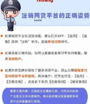 网贷逾期作用小孩上学吗知乎，网贷逾期是不是会作用孩子上学？——知乎客户热议话题