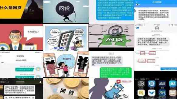 网贷逾期会作用孩子读书吗？探讨其可能的作用与结果