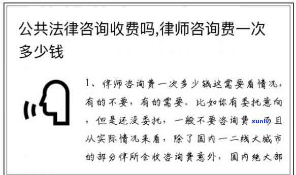 熟悉不收费的法律咨询办理条件