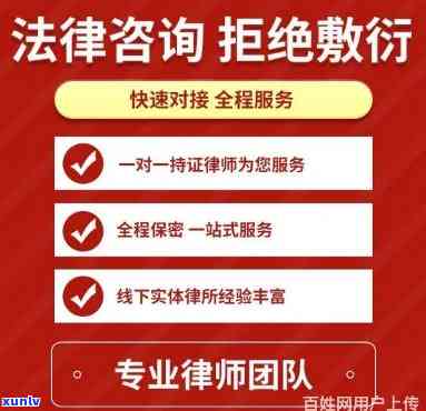 贷款律师咨询免费24小时在线，立即获取专业贷款法律建议，24小时在线免费咨询服务！