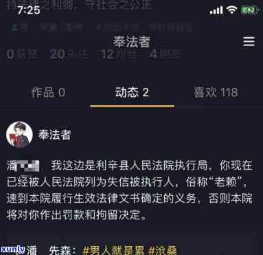 抖音法律咨询-抖音法律咨询能相信么