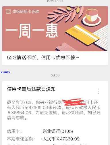 哈尔滨信用卡逾期会怎么样，逾期还款可能带来的结果：以哈尔滨信用卡为例