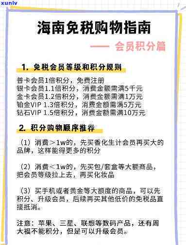 海南信用卡，畅游海南无忧购物：海南信用卡全方位解析与使用指南