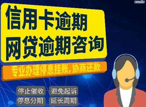 海南信用卡逾期处理免费咨询-海南 信用卡