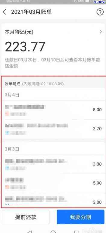 信用卡逾期还款后果全面解析：逾期不换的影响、信用评分影响及解决方案推荐