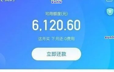 信用卡逾期还款后果全面解析：逾期不换的影响、信用评分影响及解决方案推荐