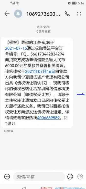 江省信用卡投诉  是多少，「江省信用卡投诉  」：您的权益保障热线