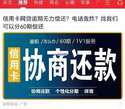 江西信用卡逾期处理免费咨询-江西省信用卡服务 *** 