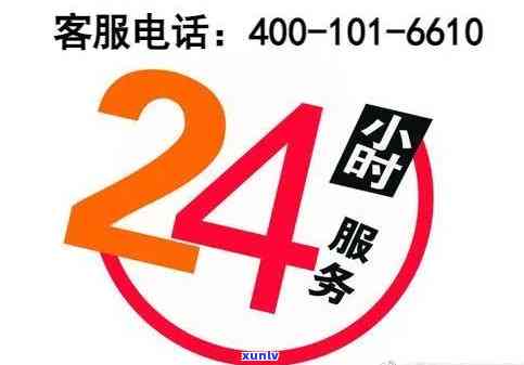 捷信官网24小时在线咨询服务，随时随地解决疑问！捷信官网提供24小时在线咨询服务