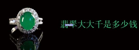 平安扣的翡翠种水等级划分：专业指南与实用建议