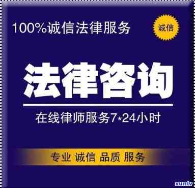 律师线上免费咨询有哪些，免费在线法律咨询服务：寻找专业的律师支持