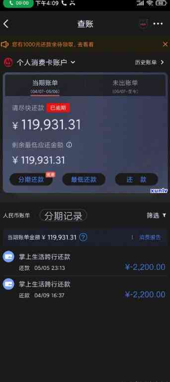 欠款40万怎样上岸？法律咨询  在此！