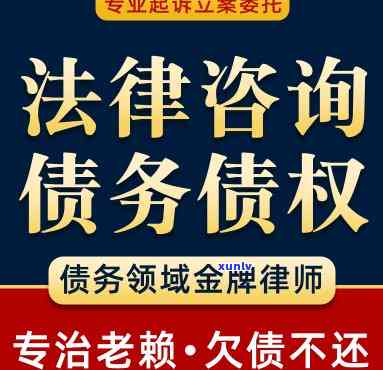 欠款40万怎样上岸？法律咨询  在此！